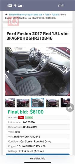 Ford Fusion